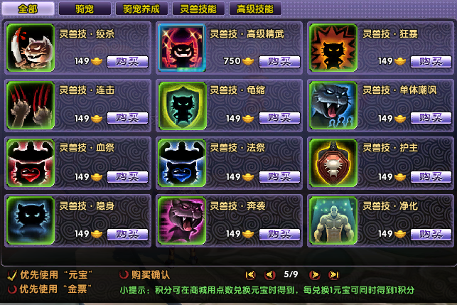 [一键安装] 淘宝28元端-新人入驻福利-最游记/醉游记单机版 一键端