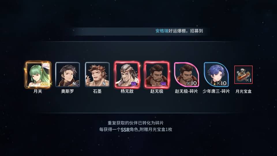 [手工架设] 卡牌回合手游【鬥羅大陸之鬥神再臨3D内购版】最新整理Win系服务端+安卓+GM后台+视频