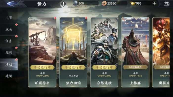 【极无双2觉醒卧龙列传版】最新资源分享：单机/服务端+CDK授权