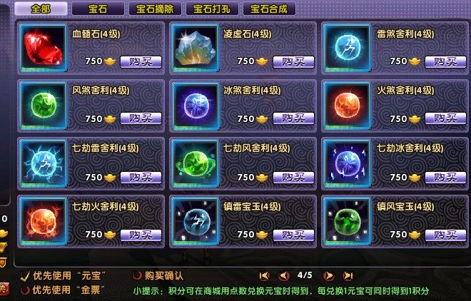 [一键安装] 淘宝28元端-新人入驻福利-最游记/醉游记单机版 一键端