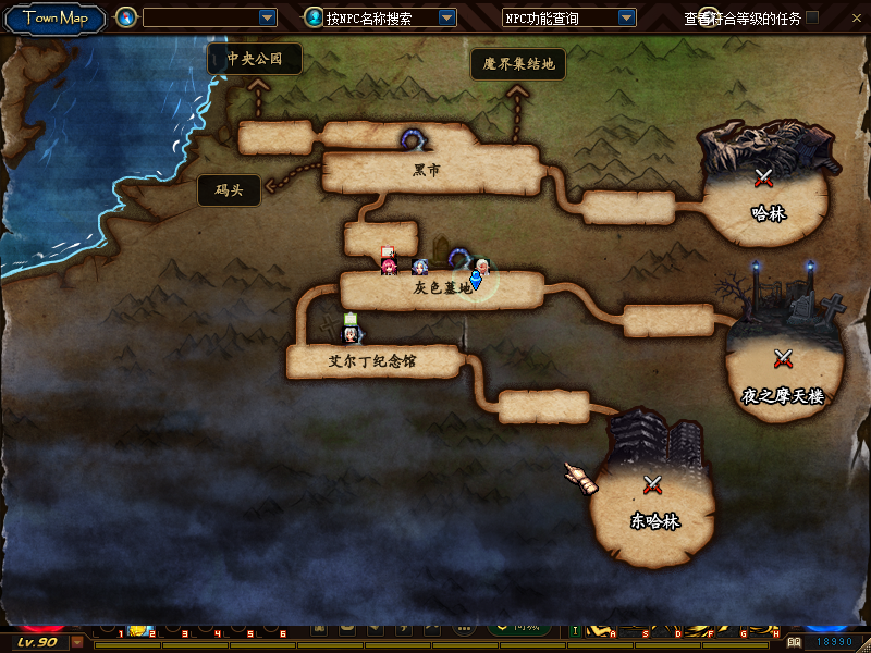 [手工架设]DNF单机帝皇90版本全攻略：完美五女鬼/三魔枪士，天空套黑钻免费领