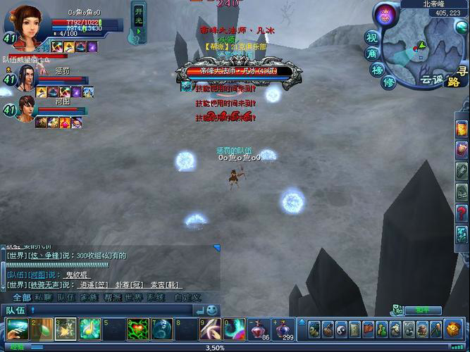 [一键安装] 龙腾世界2 复古资源分享