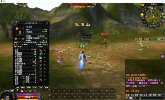 【一键畅玩】赤壁单机镜像端·夺魄之刃20职业版（刀职业初始）