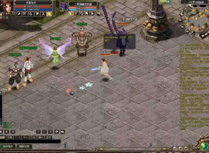 预言OL单机版 渡仙专属一键安装端 免配置直装教程