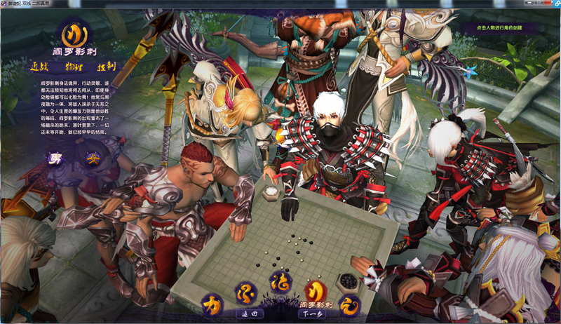 [一键安装] 淘宝28元端-新人入驻福利-最游记/醉游记单机版 一键端