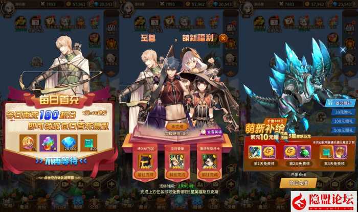 稀有放置卡牌！【奇幻大陆2】单机一键即玩镜像端+Linux手工服务端（完整版）