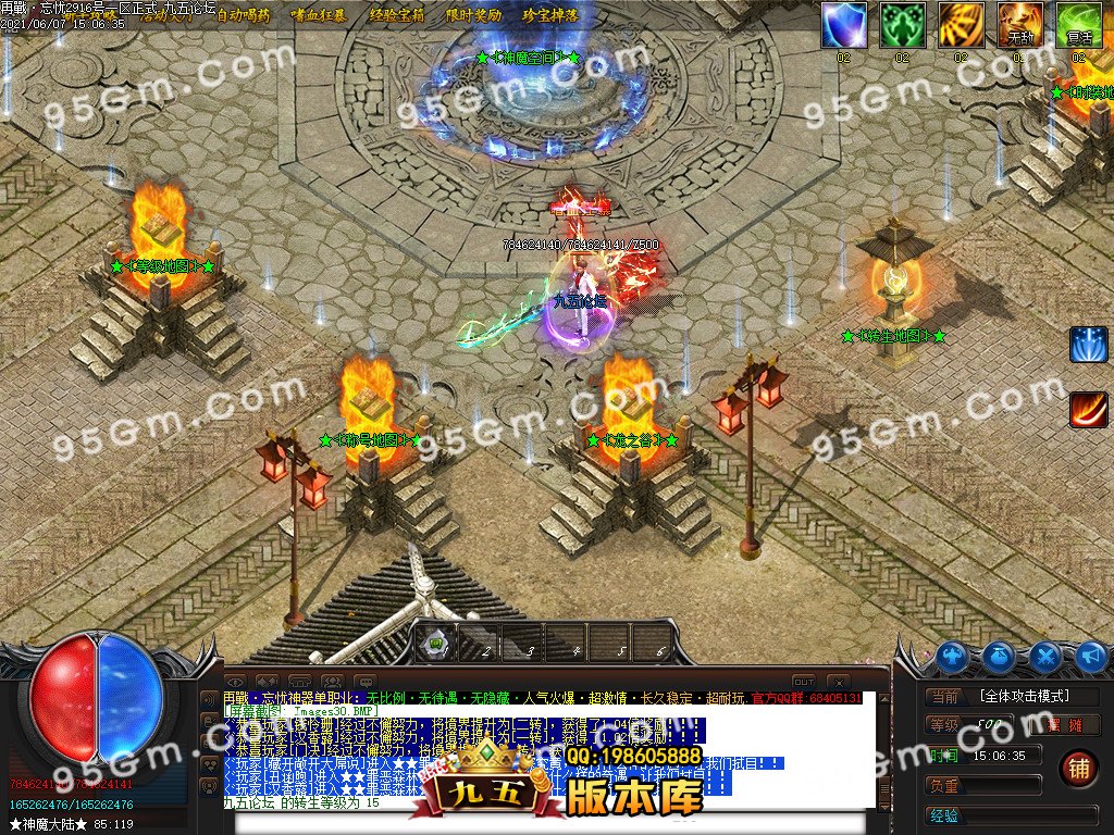 图片[12]-重燃忘忧冰雪：鞭尸冰冻单职业传奇版 假人光柱全开 ESP插件加持-七玩网