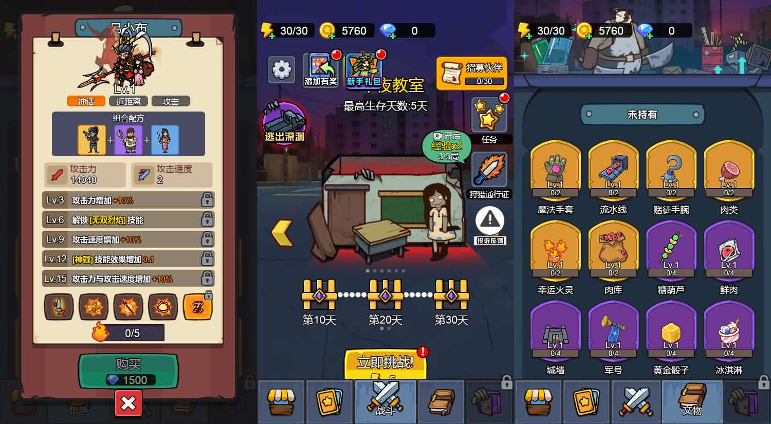 [手工架设] 三网通H5小游戏《怨种兄弟》完整版 可直接搭建