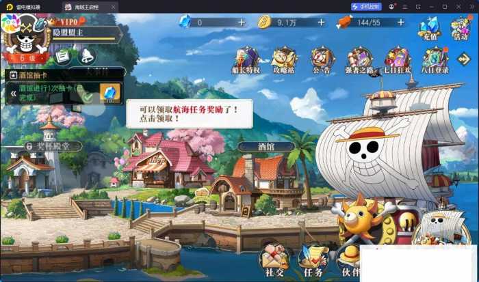 [手工架设] 某盟【航海王·启航6UR代金券内购版】最新整理VM一键单机版+Linux手工服务端