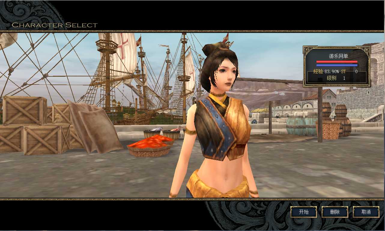 [一键安装] 丝路传说一键单机端130级20套带挂+GM工具