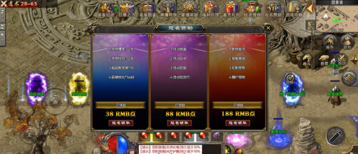 【资源分享】RED引擎手游传奇：三端互通+全高清+智能假人，求大佬出架设教程！