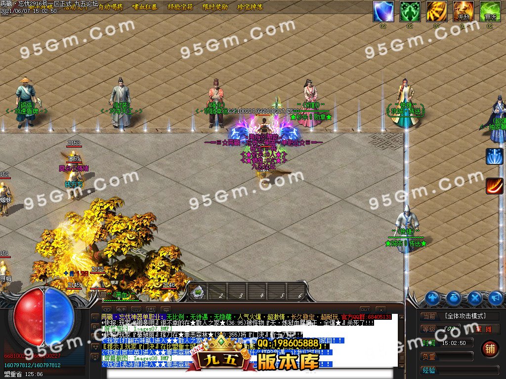 图片[33]-重燃忘忧冰雪：鞭尸冰冻单职业传奇版 假人光柱全开 ESP插件加持-七玩网