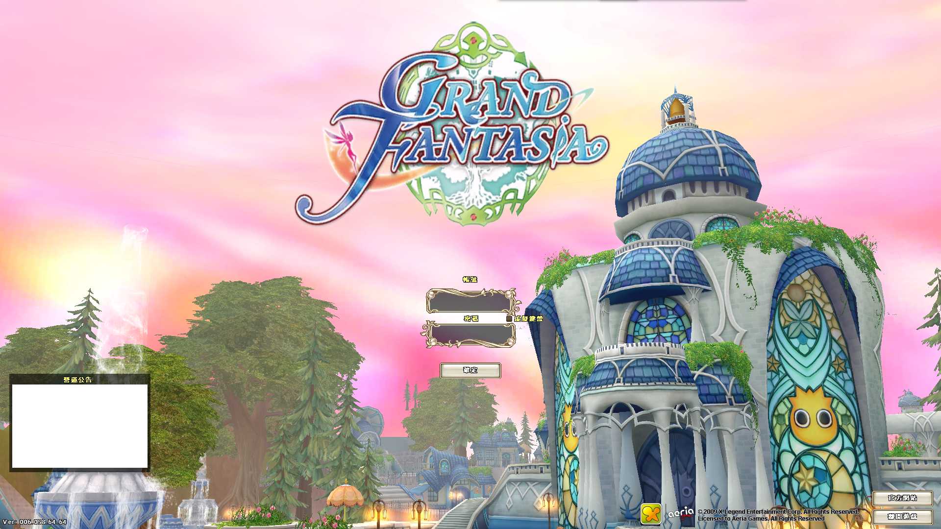 [一键安装] 【精灵乐章】单机VM镜像一键端