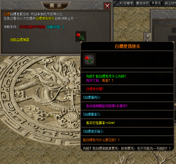 [手工架设] [翎风引擎] 乐享沉默-风起苍穹-新加魔魂系统-带网站-毕业端