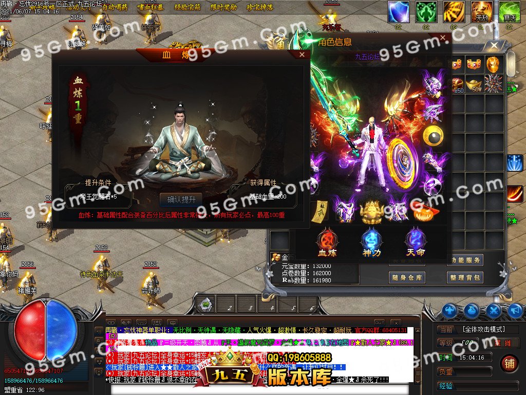 图片[20]-重燃忘忧冰雪：鞭尸冰冻单职业传奇版 假人光柱全开 ESP插件加持-七玩网