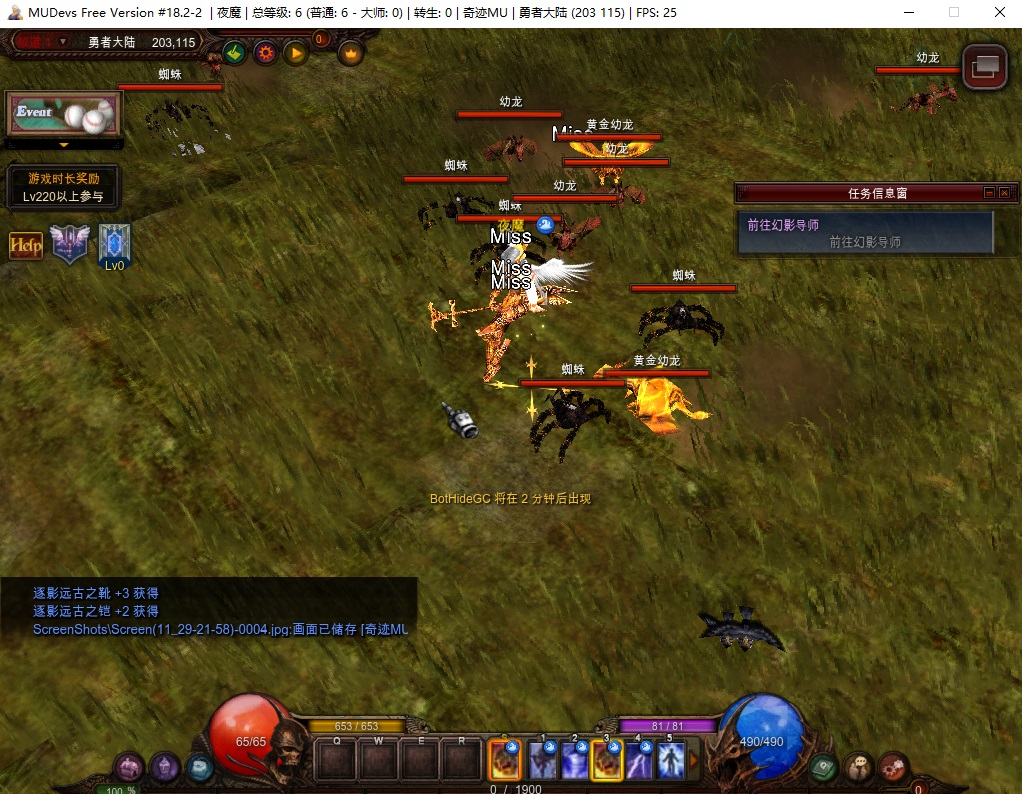 [一键秒装] 奇迹MuS18-2-2单机版｜微调优化+卓越多属性，特色专属版本来袭