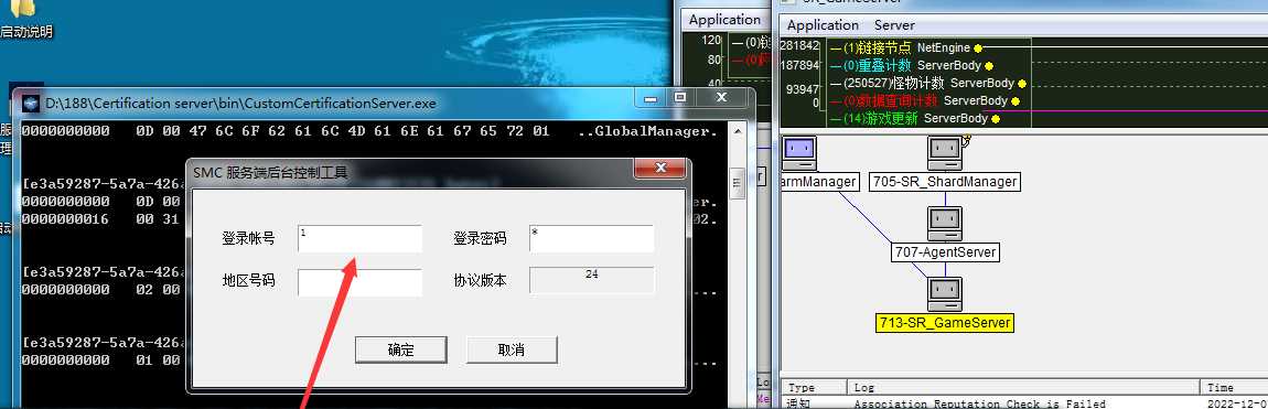 [一键安装] 丝路传说一键单机端130级20套带挂+GM工具