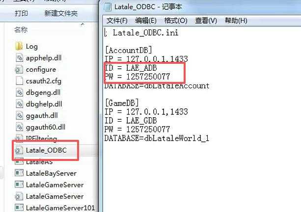 怀旧必冲！彩虹岛台服 S1 一键版：GM 工具 + 挂机加持，局域网联机教程附全