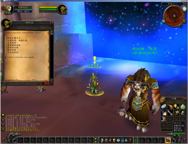 [一键安装] 风林火山魔兽单机版WOW60全种族全职业特色魔改随机属性微变单刷