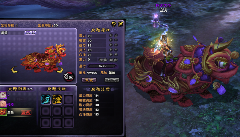 [一键安装] 淘宝28元端-新人入驻福利-最游记/醉游记单机版 一键端