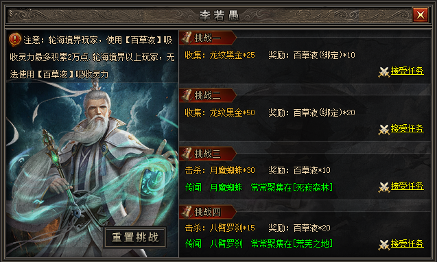 [手工架设] 翎风引擎·一叶遮天开区完整版（被盗后全网免费分享）