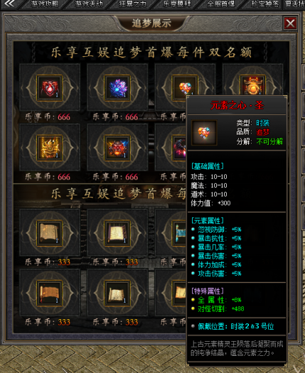 [手工架设] [翎风引擎] 乐享沉默-风起苍穹-新加魔魂系统-带网站-毕业端