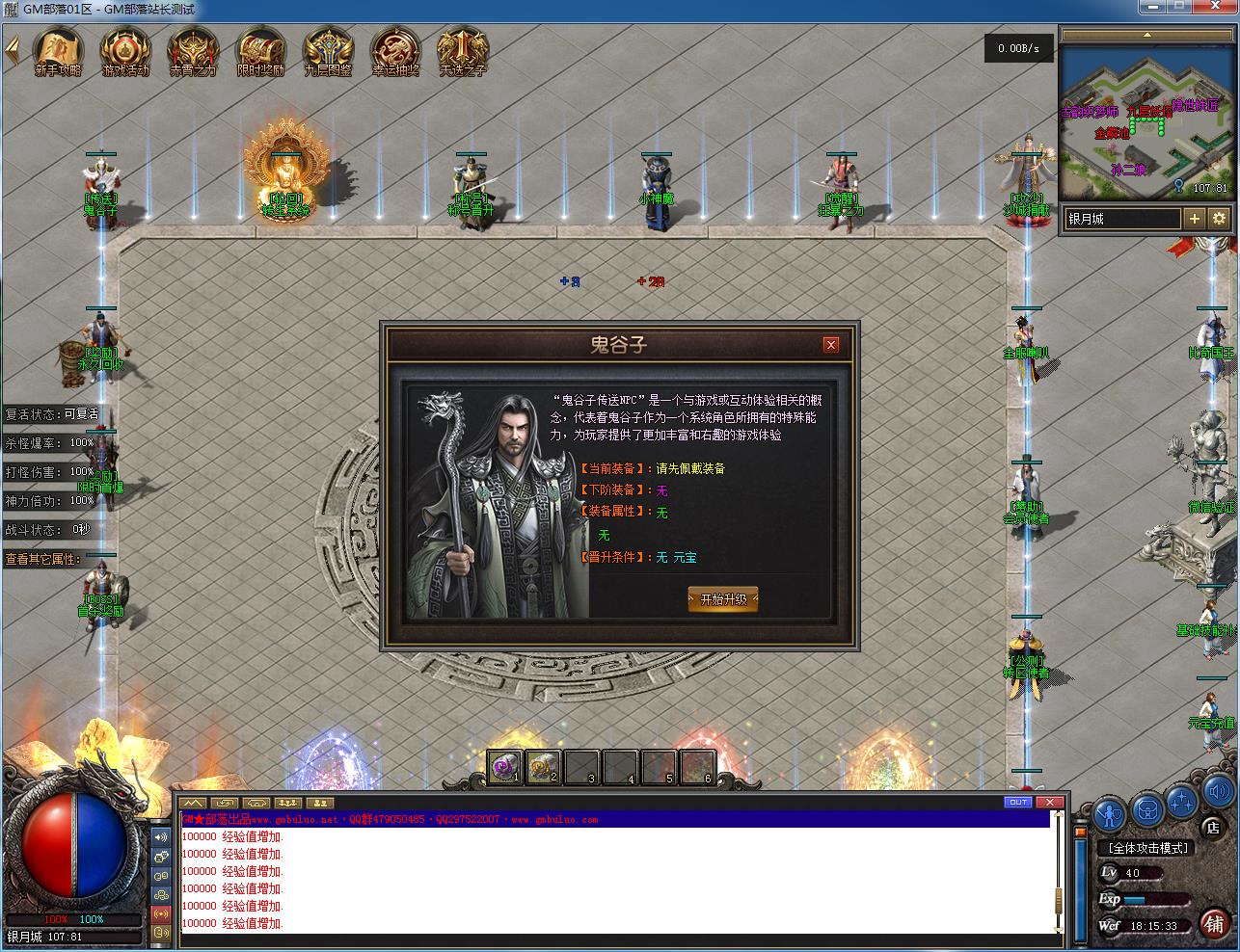 赤霄沉默专属神器单职业版（翎风引擎）- 离线GM爽玩版