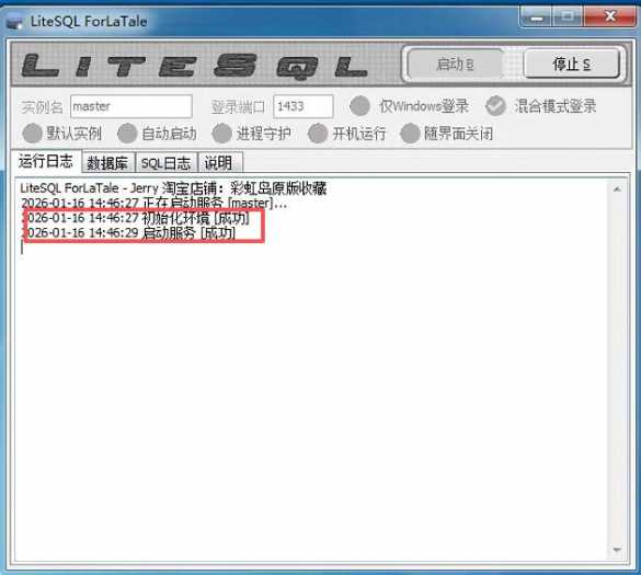 怀旧必冲！彩虹岛台服 S1 一键版：GM 工具 + 挂机加持，局域网联机教程附全