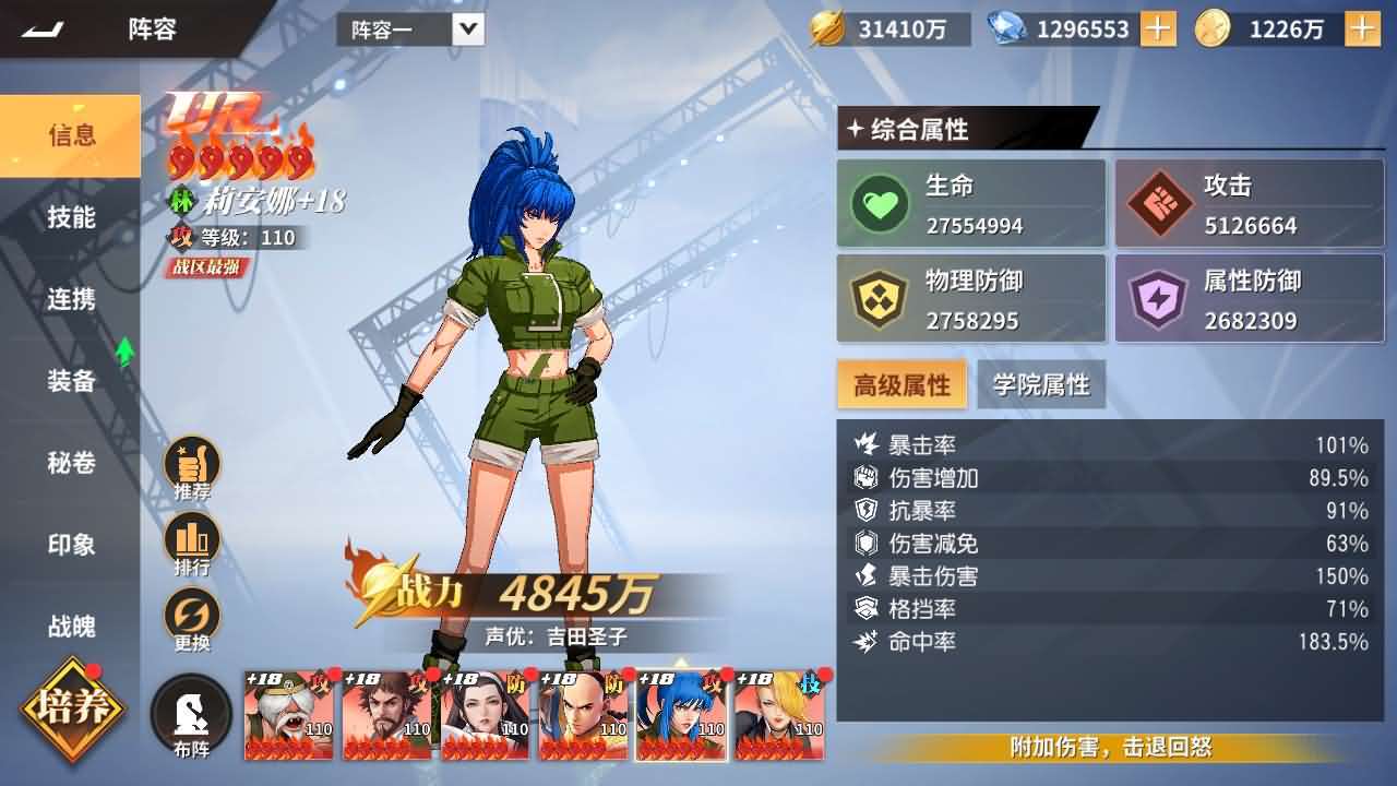 [一键安装] 横版卡牌回合手游【SNK全明星激斗代金券内购版修复版】一键端+手工端