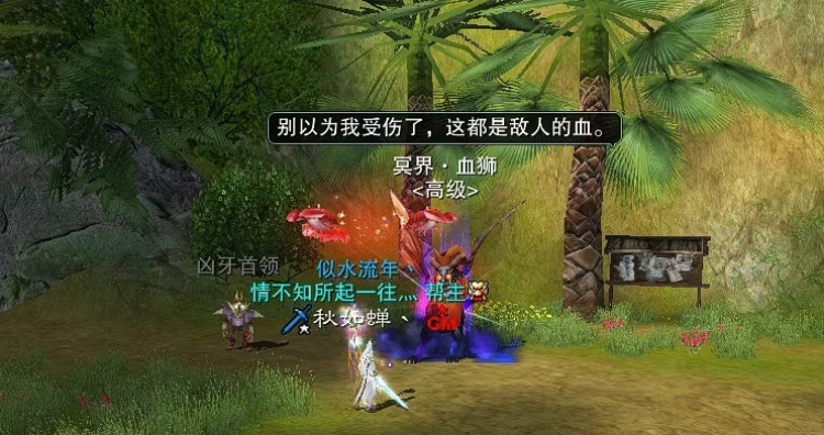 [一键安装] 诛仙3·墨染诛仙16职业微变单机版，经典版本-20260112