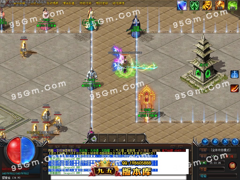 图片[28]-重燃忘忧冰雪：鞭尸冰冻单职业传奇版 假人光柱全开 ESP插件加持-七玩网