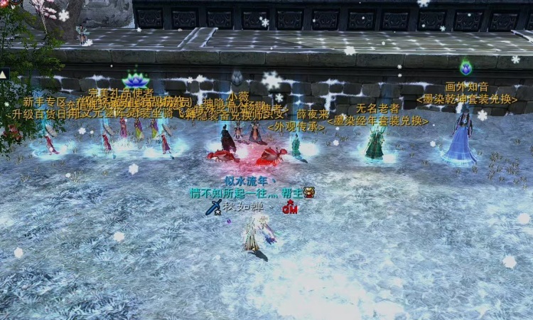 [一键安装] 诛仙3·墨染诛仙16职业微变单机版，经典版本-20260112