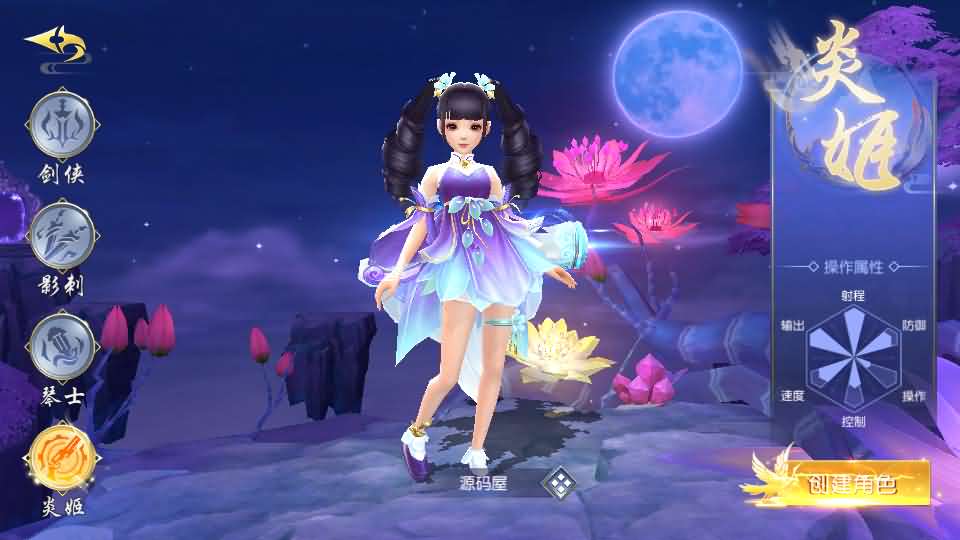 【独家整理】唯美3D仙侠《仙梦奇缘：纪元仙途》平台币内购跨服版 完整Win服务端+安卓客户端