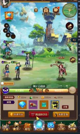 [一键部署] 放置卡牌佳作《奇幻大陆2》单机镜像端 免配置秒装版