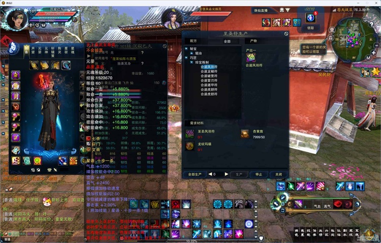 【一键安装】诛仙精品修复版18职业：黑市/元宝商城扩容，附单机架设+卡推广码破解