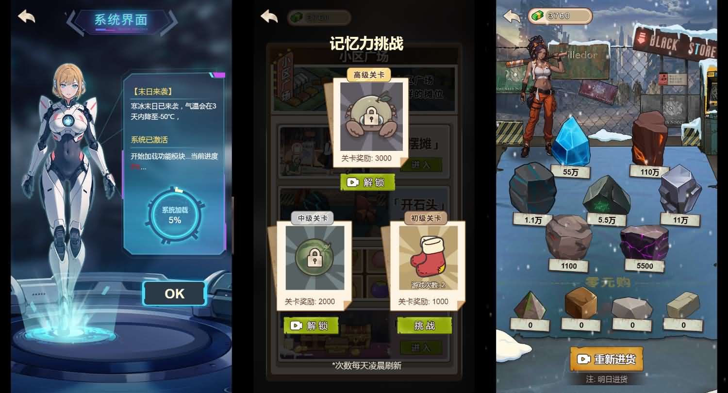 【手工架设】H5小游戏《万万没想到之觉醒系统》双端服务端完整版（附搭建教程）