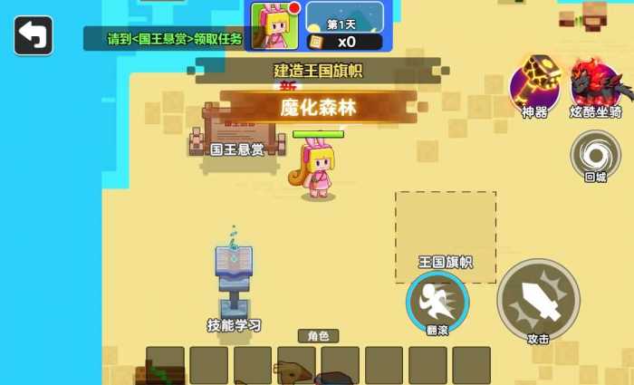 [手工架设教程] 双人像素世界冒险H5小游戏 三网通版服务端（WIN/Linux）完整包