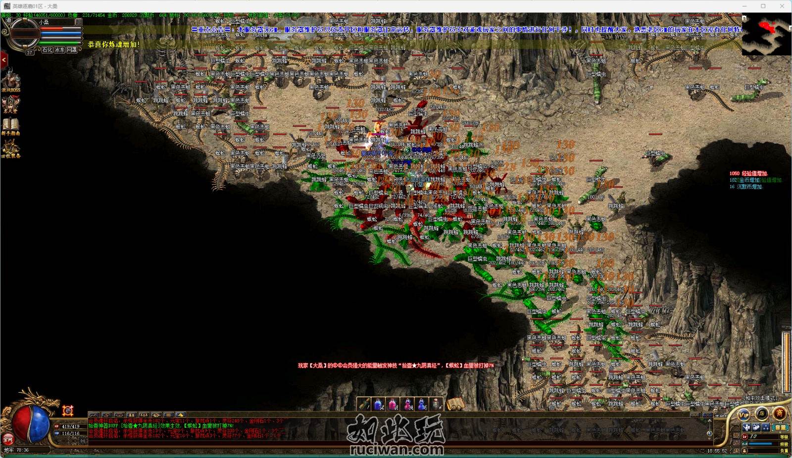 【如此玩首发】LF引擎-《三英逐鹿》-超宏大地图-复古英雄合击