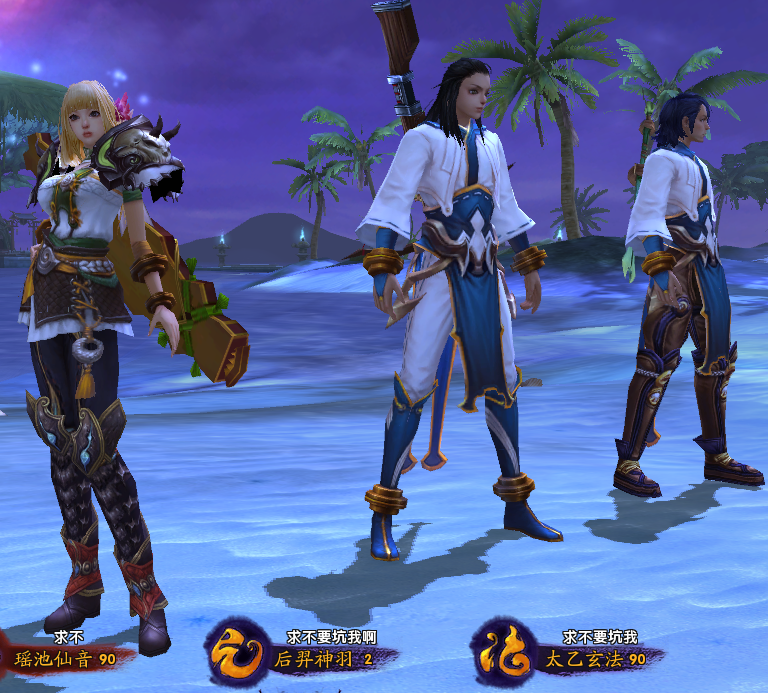 [一键安装] 淘宝28元端-新人入驻福利-最游记/醉游记单机版 一键端