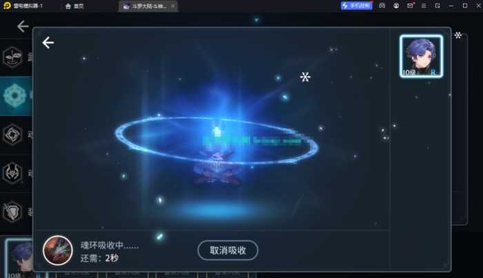 [一键安装] 卡牌自由搏击手游【鬥羅大陸之鬥神降臨3D内购版】最新整理Win系端+GM物品后台+教程