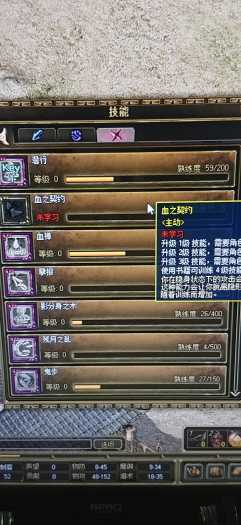 [一键安装] 沉默飞扬改编版吉米源码 3Z内功单机版