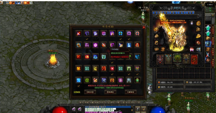 【手工架设】超变暗黑之门自定义插件版｜LF引擎更新优化，求大神出搭建教程！