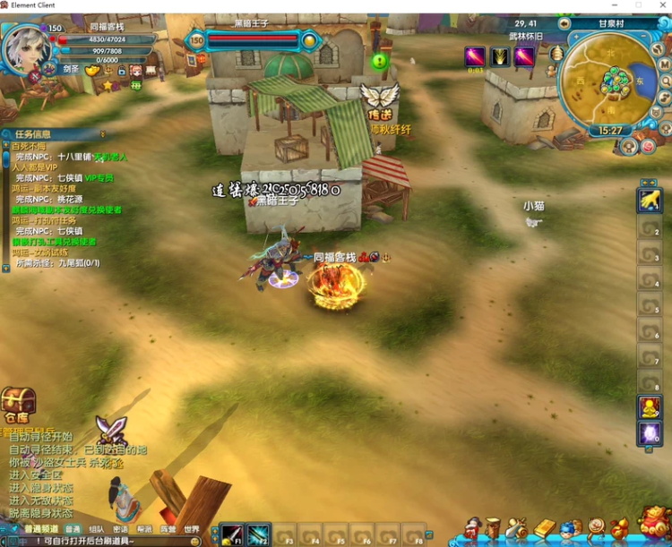 [一键安装] 武林外传单机版（书生端Pro 2026）最全工具补丁合集｜GM工具+小蜜蜂+PCK工具