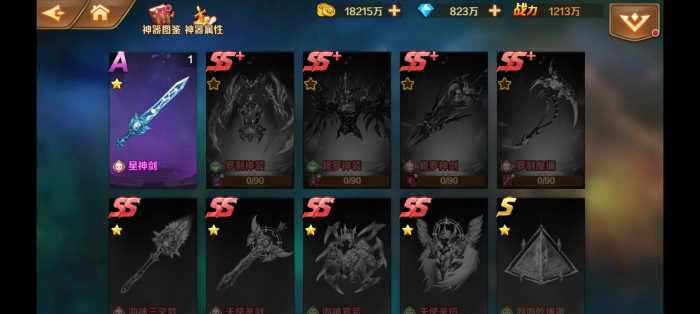 [一键安装] 新斗罗泰坦原恩明一键端 单签月签修复版 安卓+GM后台+教程视频