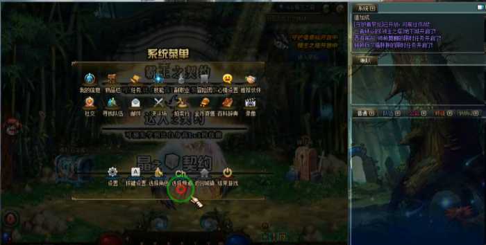 DNF单机版85级璀璨秋季完美版：全副本解锁畅玩版