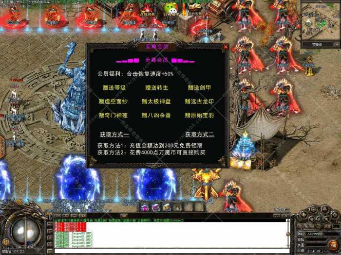 [手工架设] 诸天万魔超变合击三职业传奇版本带假人服务端-翎风引擎