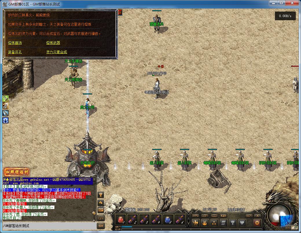 【一键安装】上古大陆复古沉默三职业版[翎风引擎]：重温纯粹传奇热血