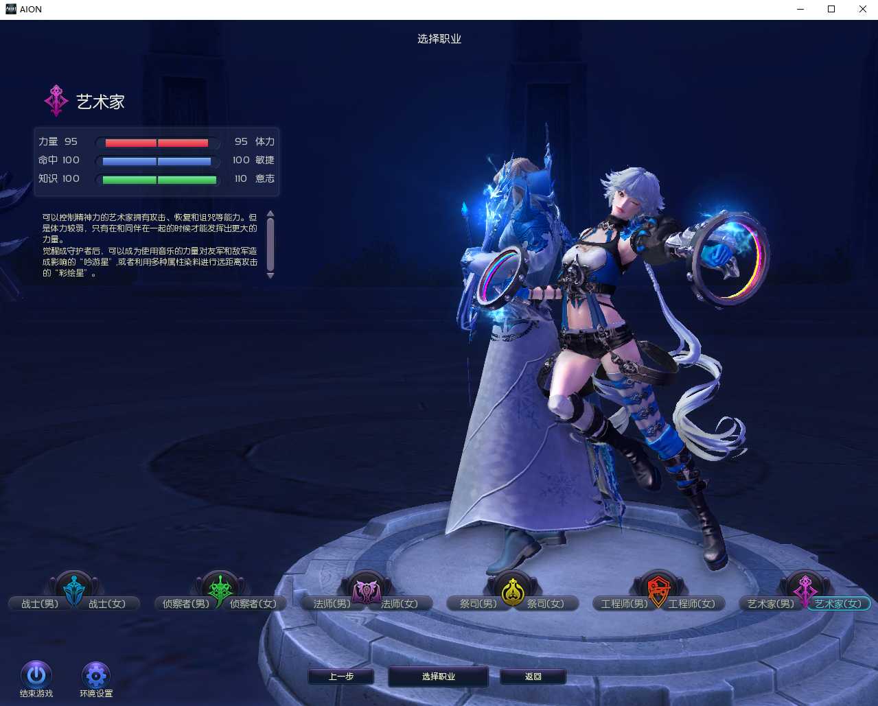 [一键安装] 永恒之塔7.7一键端带视频教程和GM工具、亲测