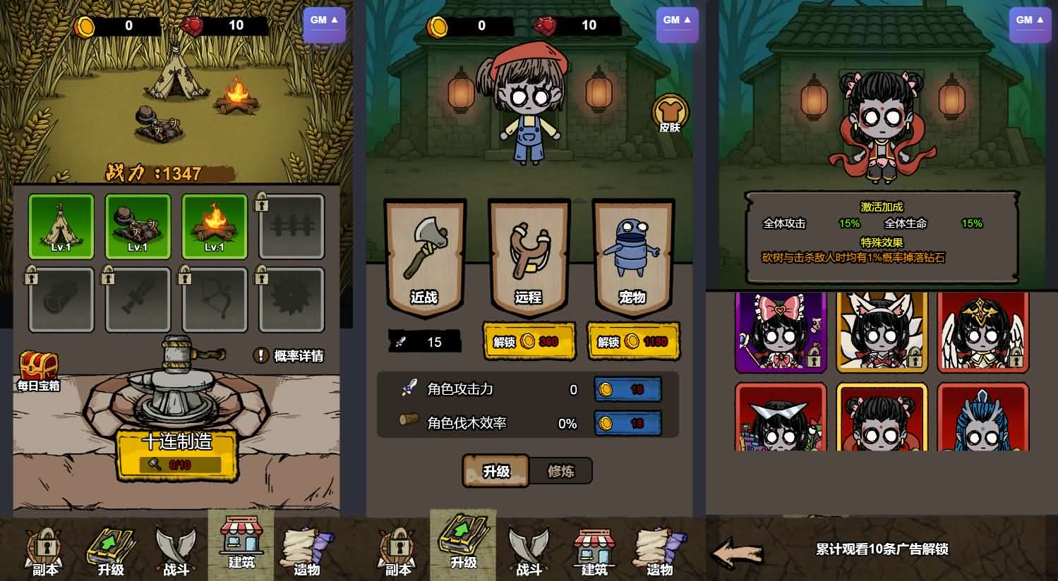 手工架设指南｜三网H5《生存大逃亡GM版》双端服务端（WIN/Linux）+ 详细搭建教程