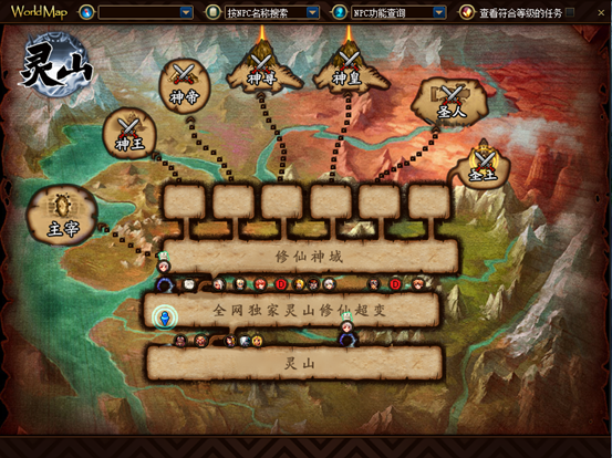 [一键安装] DNF110灵山超变 夸克网盘分享下载-七玩网